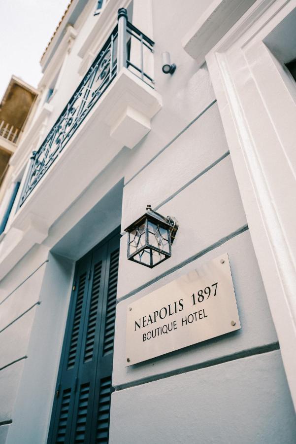 Neapolis 1897 Boutique Luxury *